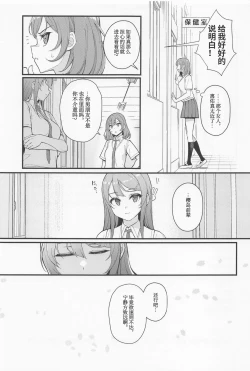 Page 24 of MULTI REALITY