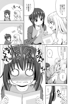 Page 4 of Konkai dake da yo.