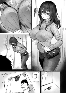 Page 29 of Otonari-san wa InCha ppoi no ni Kakure Bitch