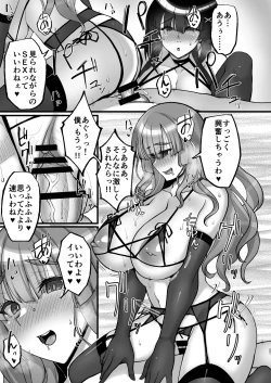 Page 27 of Chishojo Fuuki Iin no Minna ni Ienai Inbi na Onegai 6