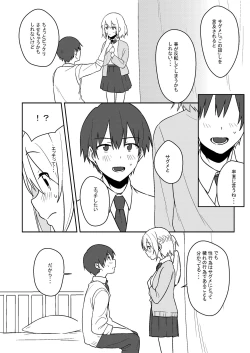 Page 11 of Kanjite! True LOVE Love Love!