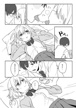 Page 15 of Kanjite! True LOVE Love Love!