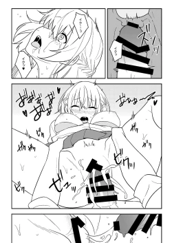 Page 27 of Kanjite! True LOVE Love Love!