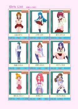 Page 7 of Messzylinder Vol.21 Honjitsu Shukkin ! Precure Stars 2