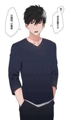 Page 35 of Tonari no ikemen kun｜被操控的邻家帅气直男