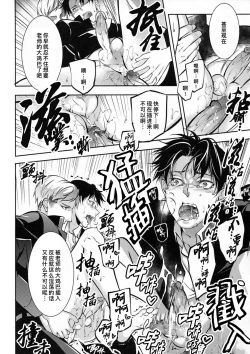 Page 17 of Hentai Kyoushi｜变态教师