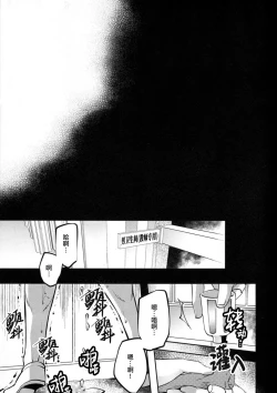 Page 4 of Hentai Kyoushi｜变态教师