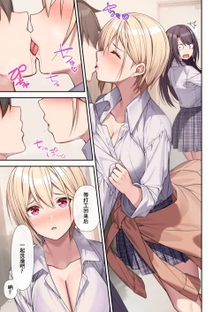 Page 12 of _raputora_after_story_