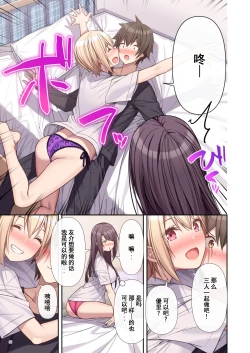 Page 56 of _raputora_after_story_