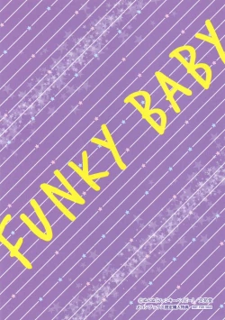 Page 4 of Funky Baby Melonbooks Tokuten 4P Leaflet