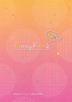 Page 4 of Funny Fuck! Melonbooks Tokuten 4P Leaflet