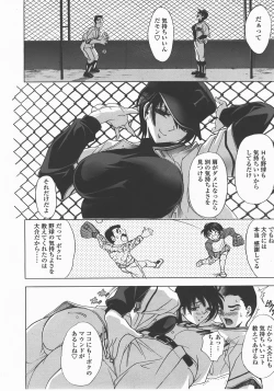 Page 127 of COMIC TENMA 2007-12