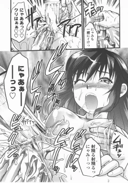 Page 231 of COMIC TENMA 2007-12