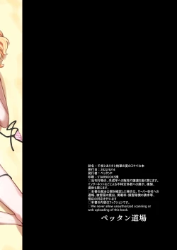 Page 35 of Chie to Arisu to Momoka no Natsu no Sukebe Hon