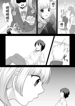 Page 30 of Microne Magazine Vol. 68 Koko ga Nengu no Osame Toki desu