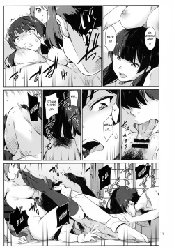 Page 11 of Okuyukashi Oominato Hen | Modesty