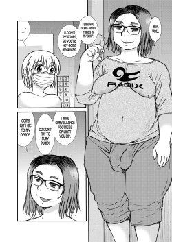 Page 18 of Roshutsu Shounen to Video no Onna
