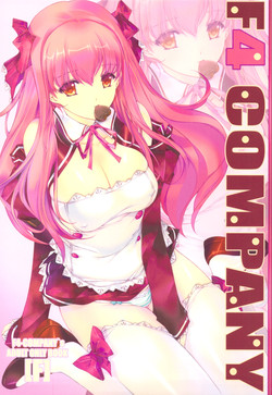 (C77) [F4-COMPANY (MIN-NARAKEN)] F (DREAM C CLUB)