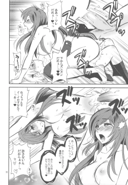 Page 30 of Oneechan ga Nozomu nara Boku wa