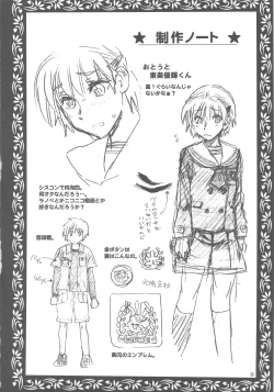 Page 36 of Oneechan ga Nozomu nara Boku wa