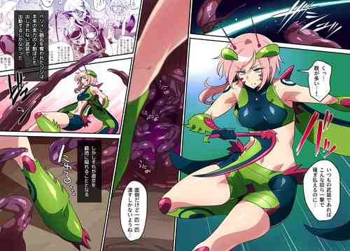 [Binbou Yusuri Express (Mochimako)] Machine Battle Angel Gigi Wisteria BAD-END case:01
