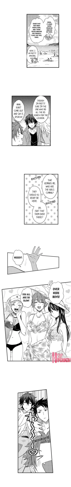 Page 251 of Fucked by My Best Friend