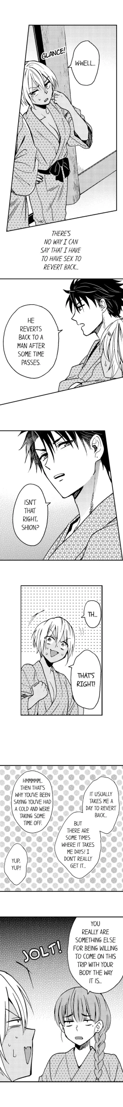 Page 300 of Fucked by My Best Friend