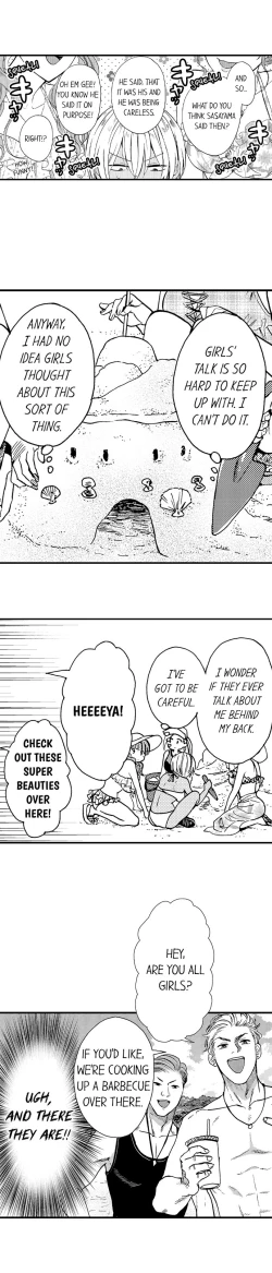 Page 308 of Fucked by My Best Friend