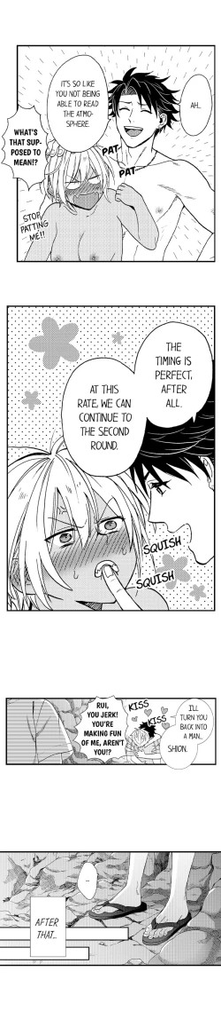 Page 427 of Fucked by My Best Friend