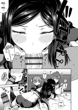 Page 156 of Osananajimi wa Ore no Senzoku Okuchi Maid | My Childhood Friend is my Personal Mouth Maid