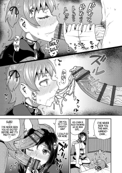 Page 194 of Osananajimi wa Ore no Senzoku Okuchi Maid | My Childhood Friend is my Personal Mouth Maid