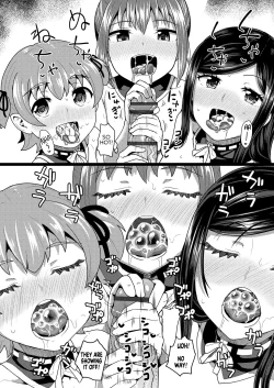 Page 201 of Osananajimi wa Ore no Senzoku Okuchi Maid | My Childhood Friend is my Personal Mouth Maid