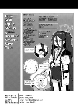 Page 25 of Aris to Issho ni RPG Gokko Shimashou | Let's Play Pretend RPG With Aris