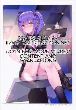 Page 17 of Ojou-sama ga Goransin desu wa!