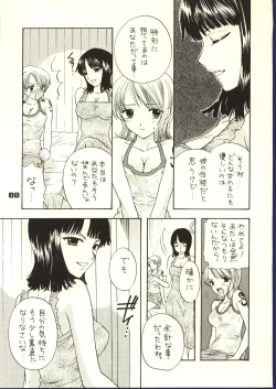 Page 14 of Be Master of Love