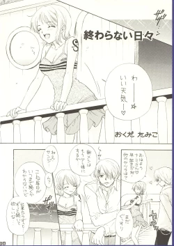 Page 37 of Be Master of Love