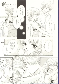 Page 38 of Be Master of Love