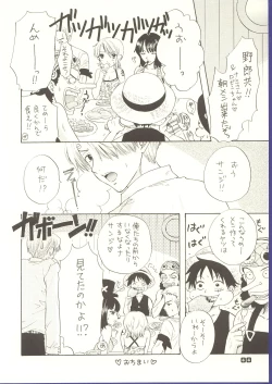 Page 43 of Be Master of Love