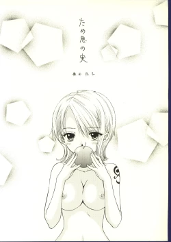 Page 8 of Be Master of Love