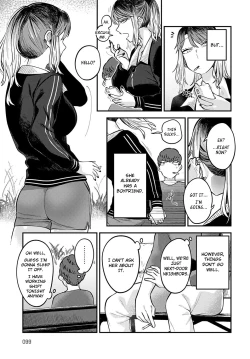 Page 5 of Tonari ni Itai kara