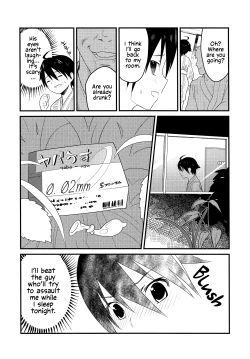 Page 15 of Karate Shoujo wa Sake ni Make