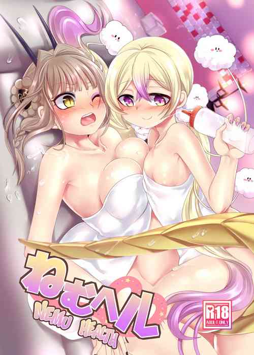 Download Nemu Health