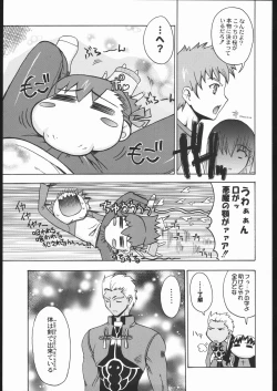 Page 12 of Going My Way