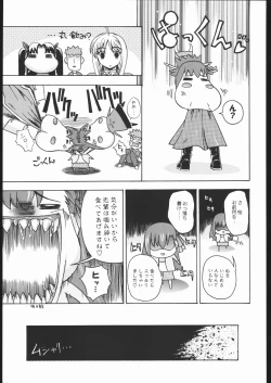 Page 14 of Going My Way