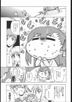 Page 6 of Going My Way