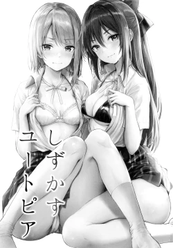 Page 2 of Shizukasu Utopia