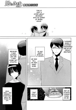 Page 1 of My Feelings Towards My Brother