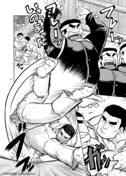 Page 23 of Danchou no Okite