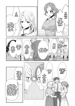 Page 3 of Kadan[English