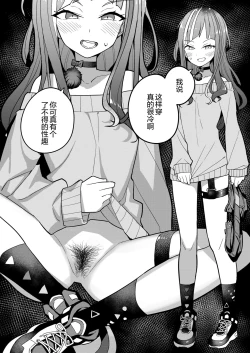 Page 25 of Nijisange Summer